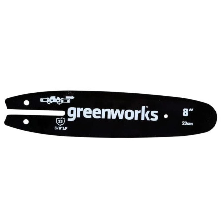 Шина Greenworks для высоторезов  GPS7220, 720W, G40PS20 40V, G24PS20 24V 20см. - СКЛАД13.РФ