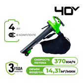 Воздуходув-пылесос 40В VT GREENWORKS аккумуляторный б/щ с АКБ 4Ач и ЗУ - СКЛАД13.РФ