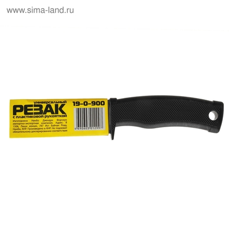 Нож универсальный Сибртех - СКЛАД13.РФ