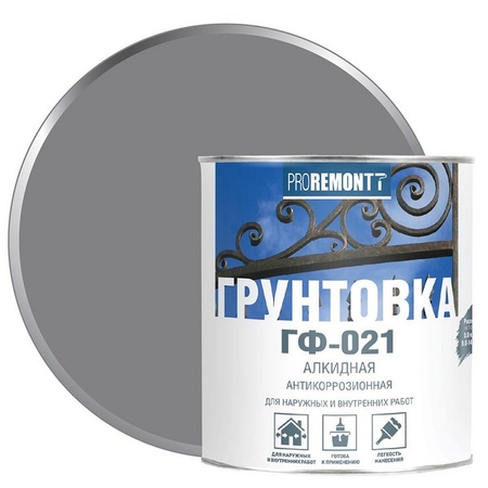 Грунт ГФ-021 PROREMONTT серый 0,9кг - СКЛАД13.РФ