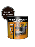 Грунт-эмаль по ржавчине 0,75л Dali коричневый - СКЛАД13.РФ