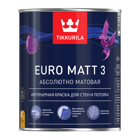 Краска Euro Matt 3 глубокоматовая база С  0,9л TIKKURILA - СКЛАД13.РФ