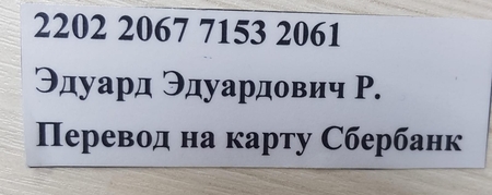 Гладилка зубчатая 8*8 нержавеющая 130*480мм с пластиковой ручкой Stayer Expert - СКЛАД13.РФ
