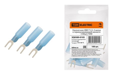 Наконечник НВИ-Т 2,5–5 вилка в термоусаживаемой манжете (100шт) TDM - СКЛАД13.РФ