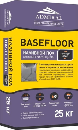 Наливной пол цементный BaseFloor 25кг Адмирал ГОСТ 31358 1/50шт - СКЛАД13.РФ