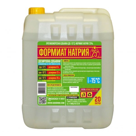 Противоморозная добавка в бетон и раствор ФОРМИАТ НАТРИЯ 25% GOODHIM (-10) 10л - СКЛАД13.РФ
