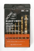 Набор сверл по металлу НС №14 1,6-8,5мм бокс-пластик ТОМСК - СКЛАД13.РФ