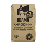 Штукатурка цементная для машинного нанесения ВОЛМА Акваслой МН 25 кг (56 шт/уп) - СКЛАД13.РФ