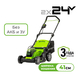 Газонокосилка аккумуляторная Greenworks  2*24V 41 см без АКБ и ЗУ - СКЛАД13.РФ