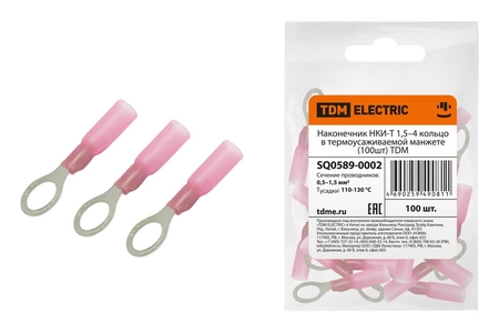 Наконечник НКИ-Т 1,5–5 кольцо в термоусаживаемой манжете (100шт) TDM - СКЛАД13.РФ