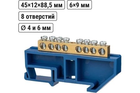 Шина 