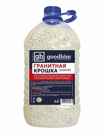 Антигололедный реагент гранитная крошка GOODHIM 6кг. - СКЛАД13.РФ