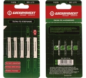 Пилки для лобзика T127D АЛЮМИНИЙ 5 шт БОЕКОМПЛЕКТ B05-127D - СКЛАД13.РФ
