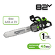 Цепная пила аккумуляторная Greenworks OCS600, 82V, 3,6кВт, 45см, бесщеточная, без АКБ и ЗУ - СКЛАД13.РФ