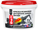 Краска резиновая для кровли цоколя фасада Белый 3кг DALI - СКЛАД13.РФ