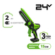 Цепная мини пила аккумуляторная Greenworks GD24CSMNX, 24V, 15см, бесщеточная, c 1хАКБ 2Ач и ЗУ - СКЛАД13.РФ
