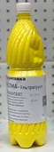 Грунтовка универсальная Волма-Ультрагрунт Плюс 1кг концентрат  - СКЛАД13.РФ
