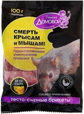 Отрава Крысиная смерть ДОХС №2 с эффектом мумификации 200г - СКЛАД13.РФ