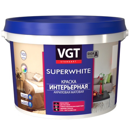 Краска ВД-АК-2180 ВГТ интерьерная база А влагостойкая супербелая 1,5кг - СКЛАД13.РФ