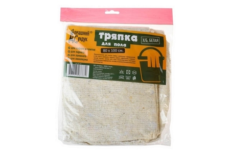 Тряпка для пола микрофибра 50*70см - СКЛАД13.РФ