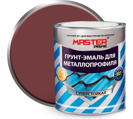 Грунт-эмаль для металлопрофиля MASTER PRIME красное вино RAL3005 4л - СКЛАД13.РФ