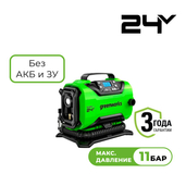 Компрессор 24В аккумуляторный Greenworks ACG301 без АКБ и ЗУ - СКЛАД13.РФ