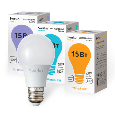 Лампа 42 серия светодиодная 42LED-A60-15w-230-6500K-E27 - СКЛАД13.РФ