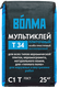 Клей для тяжелой плитки и натурального камня ВОЛМА Мультиклей Т34 25 кг С1Т (56шт/уп.) - СКЛАД13.РФ