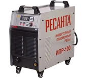 Инверторный плазменный резак ИПР-100  Ресанта  - СКЛАД13.РФ