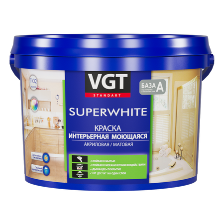 Краска ВД-АК-1180 ВГТ интерьерная моющаяся база С (автоколерование) 13кг - СКЛАД13.РФ