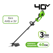 Триммер аккумуляторный Greenworks 40В б/щ с ножом D-образная ручка без АКБ и З/У - СКЛАД13.РФ