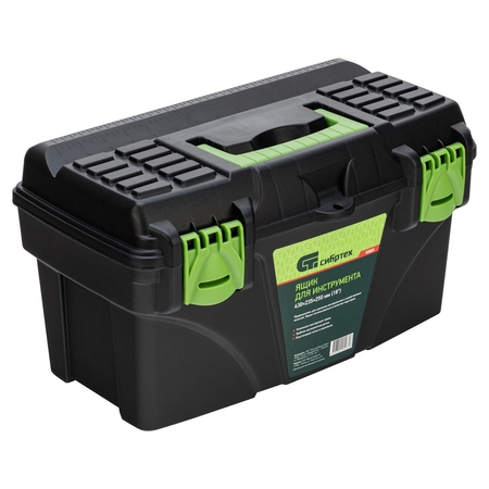 Ящик для инструментов 18 с органайзерами 430*235*250мм Сибртех - СКЛАД13.РФ
