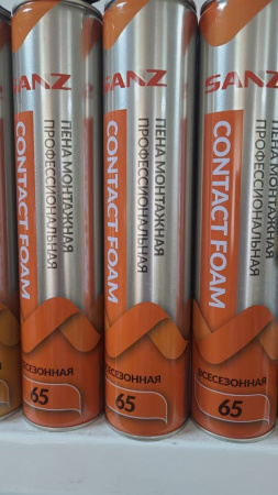 Пена монтажная профессиональная SANZ PU FOAM CONTACT летняя 770мл - СКЛАД13.РФ