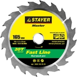 Диск пильный по дереву 165*20мм 20Т Stayer Fast Line - СКЛАД13.РФ