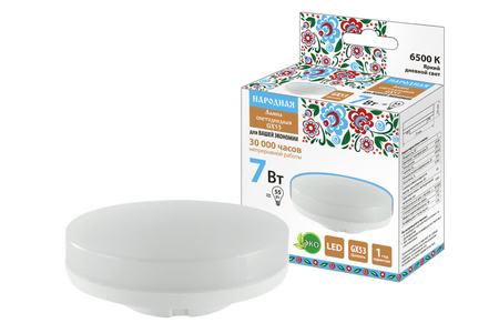 Лампа светодиодная GX53-7 Вт-230 В-6500 К-Э, h=26 мм, Народная - СКЛАД13.РФ