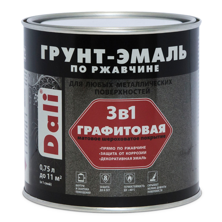 Грунт-эмаль по ржавчине 0,75л Dali коричневый графит - СКЛАД13.РФ