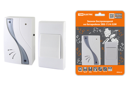 Звонок беспроводной на батарейках ЗББ-12/1-2М (2 мелодии, кнопка IP44, 3х1,5В АА, 2 кнопки) TDM - СКЛАД13.РФ