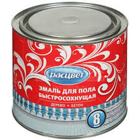 Эмаль для пола Dali Серая 2,2кг - СКЛАД13.РФ