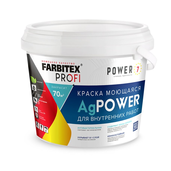 Краска моющаяся противомикробная с наносеребром FARBITEX PROFI 7кг - СКЛАД13.РФ