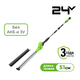 Кусторез штанговый аккумуляторный Greenworks G24PH511, 24V, 51см, без АКБ и ЗУ - СКЛАД13.РФ