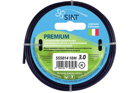 Леска PREMIUM 3.0*10м алюминиум круг//SIAT - СКЛАД13.РФ