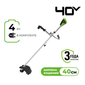 Триммер аккумуляторный бесщеточный Greenworks 40В GD40BCB 40 см с ножом с АКБ 4АЧ и З/У - СКЛАД13.РФ