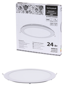 Светильник ультратонкий встраиваемый светодиодный 