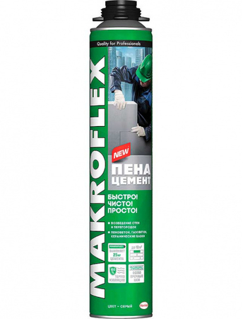 Пена-цемент монтажная профессиональная MAKROFLEX (МАКРОФЛЕКС) 850мл - СКЛАД13.РФ