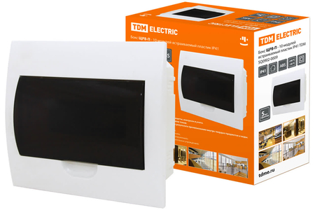 Бокс ЩРВ-П-10 модулей встраиваемый пластик IP41 TDM - СКЛАД13.РФ