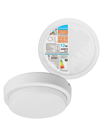 Светодиодный светильник LED ДПП 2901 12Вт 990лм 6500К IP65 белый круг 160*48 мм Народный TDM - СКЛАД13.РФ