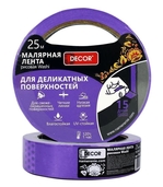 Лента малярная 25мм*25м Decor фиолетовая для деликатных работ - СКЛАД13.РФ