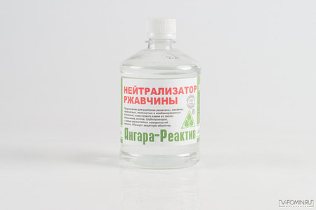 Нейтрализатор ржавчины Ангара-Реактив 0,6л - СКЛАД13.РФ