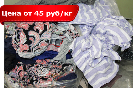 Ткань вафельная плотность 130 гр/м ширина 45cм длина 60м - СКЛАД13.РФ