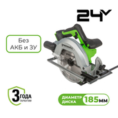 Пила циркулярная аккумуляторная Greenworks Б/Щ ,24В - СКЛАД13.РФ